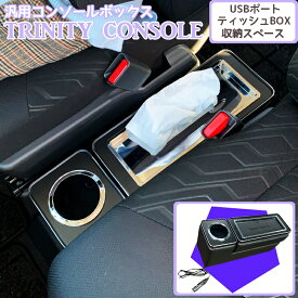 楽天市場 ルーミー 車内収納 ホルダー アクセサリー 車用品 車用品 バイク用品の通販