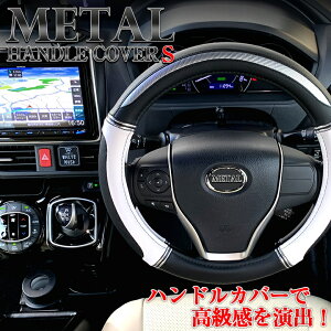 ステアリングカバー かっこいいの人気商品 通販 価格比較 価格 Com