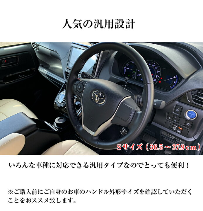 楽天市場 メタル ハンドルカバー S ハンドル カバー Sサイズ カーボン カーボン柄 スポーティー レザー Metal Handle Cover 汎用 車内インテリア 高級感 内装パーツ ステアリング おしゃれ ハンドルジャケット 黒 ブラック 白 ホワイト Waoショップ