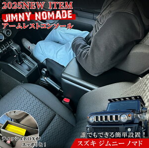 Wj[m}h A[Xg R\[{bNX JC74W | SUZUKI Jimny R\[  XYL Wj[ m}h Wj[m}hp Z^[R\[{bNX Z^[R\[ [  u