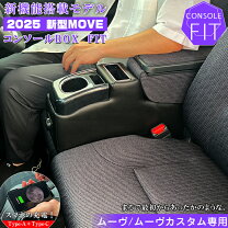 楽天市場】ムーヴカスタムl175s パーツの通販