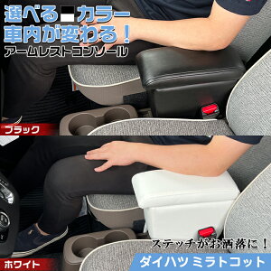 y25ASi|Cg10{IGg[ł5{z~gRbg p A[XgR\[ | R\[ A[Xg  _Cnc DAIHATSU ~ gRbg ANZT[ p[c JX