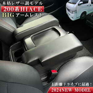 yX[p[SALEIGg[Ń|Cg10{IznCG[X 200n BIG A[Xg 2Zbg ubN | g^ TOYOTA HIACE nCG[XA[Xg ANZT[ JX^  [ 200nnCG[