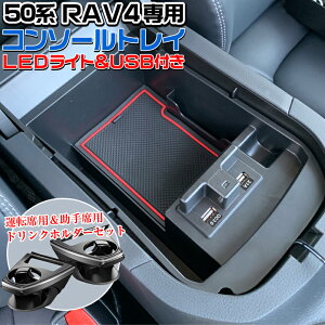 y1012,13I|Cg3{z50n RAV4 p R\[gC + GAR hNz_[ ^]ȗp ȗp Zbg | g^ gC R\[ GARz_[ ANZT[ p[
