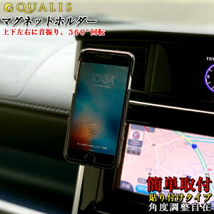y18͂ڊӃf[I|Cgő4{zQC-12 X}[gtH }Olbgz_[ | ԍڃz_[  z_[ X}zz_[ iPhonez_[ Ԃ̃X}zz_[ X}[gtH iP