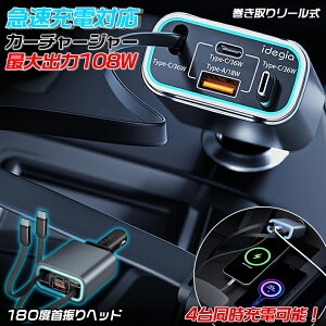 [[d P[uC x2+|[gA+C | ԍڏ[d VK[\Pbg  [d  [ USB Type-C iPhone Android ԗp[d J[`[W[ 4䓯[d 12V 24V VK[`[W[