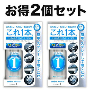 タイヤ ホイール キズ カーワックス コーティング 通販 価格比較 価格 Com
