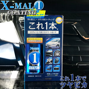水垢 カー用品の通販 価格比較 価格 Com 水垢 カー用品の通販 価格比較 価格 Com