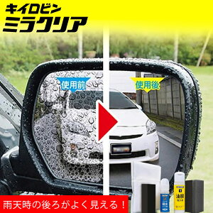 車 フロントガラス 汚れ カーシャンプーの人気商品 通販 価格比較 価格 Com