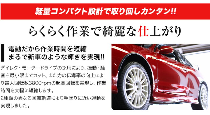 メーカー直売 シャインポリッシュ コードレス P 151電動ポリッシャー プロスタッフ 洗車 ポリッシャー コードレス車 バフ コーティング ワックス 車 磨き の カー スポンジ キズ消し ケア Casapadremier Com
