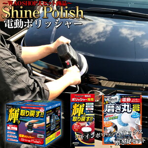 コーティング ワックス 洗車 洗車用品 通販 価格比較 価格 Com