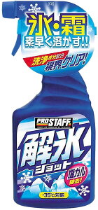 vX^bt XVbg F-46 400ml | X XXv[ Xv[  X  prostaff J[pi XXv[ X h~ n gK[  ~G ȒP ֗ ~ ~Gpi   ~GO