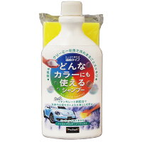 プロスタッフ NEWオールカラーシャンプー S187 600ml | カーシャンプー シャンプー 車 カー用品 汚れ 汚れ落とし prostaff 簡単 メンテナンス 全色対応 ボディ ボディー ガラス ホイール タイヤ 泡 安全 洗