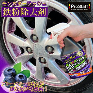 X^[ x[x[bV SN[i[ 700ml | vX^bt S S  J[pi  eiX prostaff {fB {fB[ ^C zC[ u[x[  ȒP