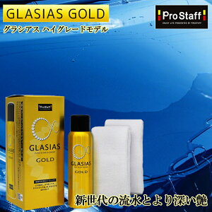 y15ASi|Cg10{IzR[eBO OVAX S[h S183 220ml | vX^bt OVAXS[h R[eBO O UV  LY LY LY   {fB {f