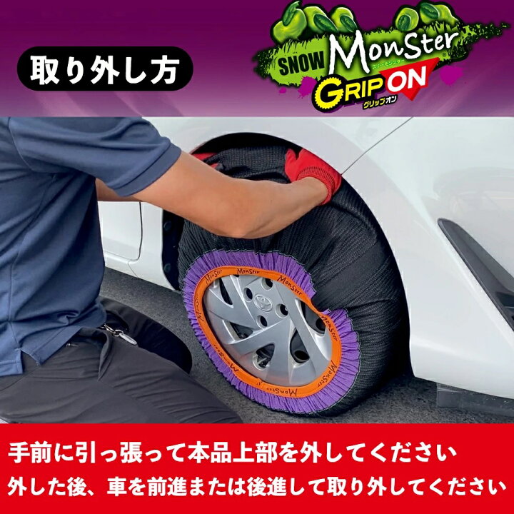 楽天市場】【開始4時間限定！5％OFFクーポン配布中！】スノー 