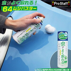 y5ASi|Cg5{IGg[ł10{zvX^bt A-03 64oX^[ VoX^[ |  {fB[ KX  t Xv[ ΂̃j R[eBO{H m