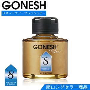 C01162 �������� �K�[�l�b�V�����L�b�h�G�A�[�t���b�V���i�[No.8 ������6�Z�b�g 3070-08/�十