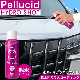 楽天市場 カー ワックス 長持ち 車用品 車用品 バイク用品 の通販
