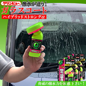 車 フロントガラス ガラス用品 水垢の人気商品 通販 価格比較 価格 Com