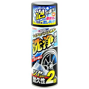 【10月30日限定!ポイント5倍】23503 ノータッチマイクロバブル イチネンケミカルズ | ホイール クリーナー タイヤ 汚れ 黒ツヤ 艶 洗車 タイヤクリーナー 洗車用品 車のお手入れ ボディお手入