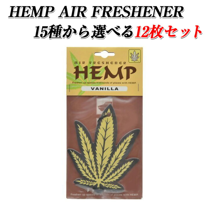 楽天市場 C ヘンプ エアーフレッシュナー 12枚セット Hemp 芳香剤 葉っぱ 車 部屋 人気 Hemp トイレ 置き型 吊り下げ 玄関 クローゼット トイレ 女性に人気の香り 代 30代 40代 男性に人気の香り 部屋 おしゃれ オシャレ Waoショップ
