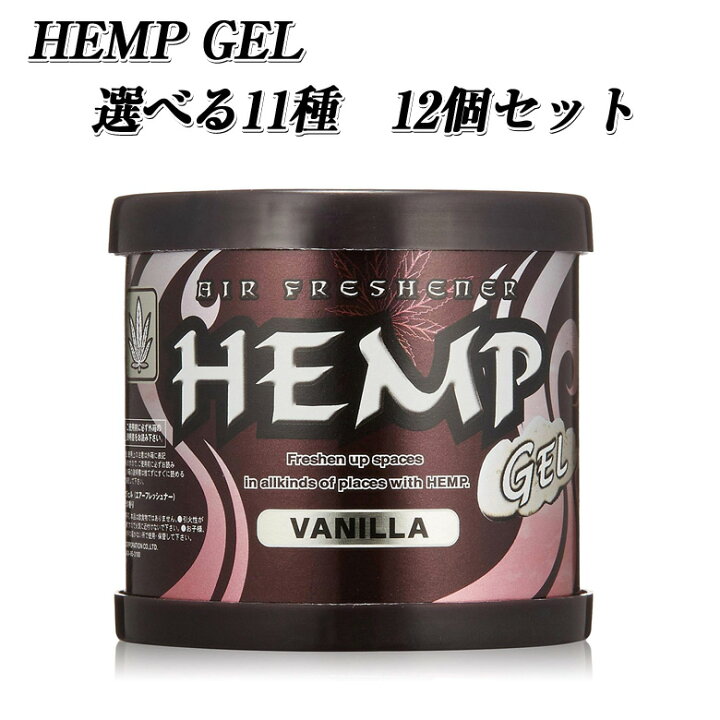 楽天市場 7 限定 ポイント最大33倍 C ヘンプジェル 12個セット Hemp 芳香剤 葉っぱ 車 部屋 人気 車 Hemp Hemp 置き型 女性に人気の香り 人気の香り 代 30代 40代 男性に人気の香り 部屋 おしゃれ オシャレ 玄関 クローゼット トイレ Waoショップ