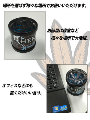 楽天市場 C ヘンプジェル 12個セット Hemp 芳香剤 葉っぱ 車 部屋 人気 車 Hemp Hemp 置き型 女性に人気の香り 人気 の香り 代 30代 40代 男性に人気の香り 部屋 おしゃれ オシャレ 玄関 クローゼット トイレ Waoショップ