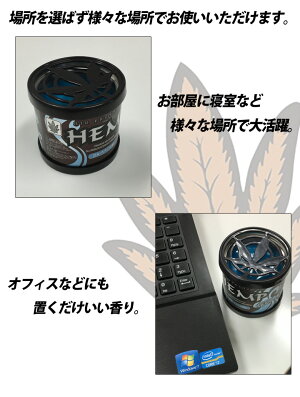 楽天市場 C ヘンプジェル 12個セット Hemp 芳香剤 葉っぱ 車 部屋 人気 車 Hemp Hemp 置き型 女性に人気の香り 人気 の香り 代 30代 40代 男性に人気の香り 部屋 おしゃれ オシャレ 玄関 クローゼット トイレ Waoショップ