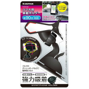 TKR03K X}z p ԍڗpz_[ dq | ԍڃz_[  z_[ X}zz_[ iPhonez_[ Ԃ̃X}zz_[ X}[gtH iPhone iPhoneԍڃz_[ ԍ ԍڗp z_[ X