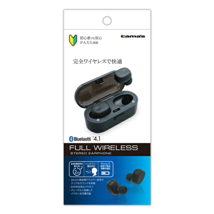 楽天市場 3 1ポイント5倍 抽選で1等最大100 ポイントバック Tbs31k 完全 ワイヤレス Bluetooth イヤホン ハンズフリー ブルートゥース イヤホン ワイヤレスイヤホン スマホ タブレット 車で音楽 高音質 スピーカー ジョギング ランニング ジム ラン Waoショップ