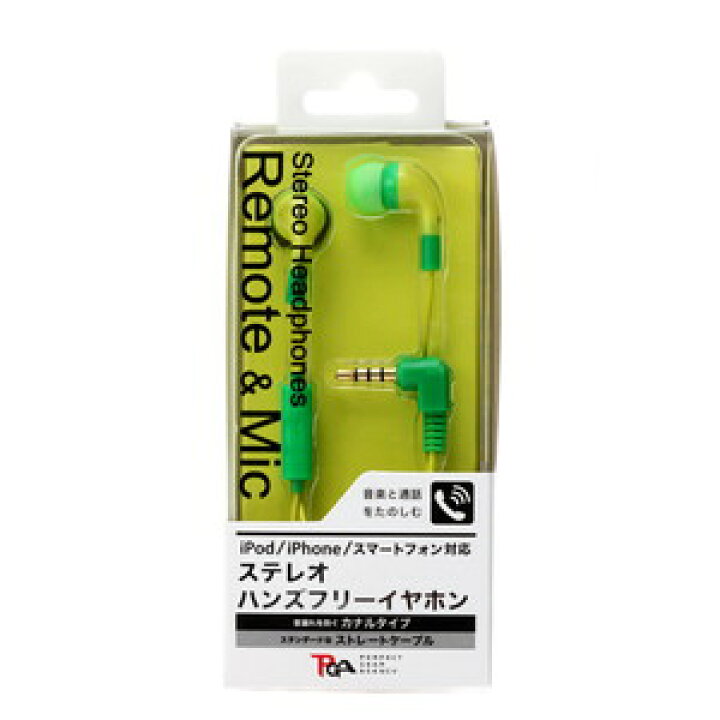 楽天市場 Av用ステレオハンズフリーイヤホン ストレートケーブル Iphone Ipad Galaxy Xperia Aquos Arrows スマートフォン スマホ 5 5c 5s 6 6s 6splus 車 通話 電話 ハンズフリー 片耳 音楽 イヤホン オシャレ 可愛い お取り寄せ Waoショップ 楽天市場 Av用ステレオハンズフリーイヤホン ストレートケーブル Iphone Ipad Galaxy Xperia Aquos Arrows スマートフォン スマホ 5 5c 5s 6 6s 6splus 車 通話 電話 ハンズフリー 片耳 音楽 イヤホン オシャレ 可愛い お取り寄せ Waoショップ