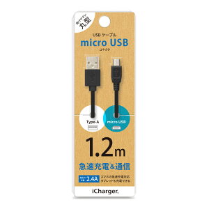 y}\JÒIGg[Pő33{IzmicroUSB RlN^ USB P[u 1.2m | [dP[u ʐMP[u p\R X}[gtH X}z X}[gz Android AQUOS Xperia galaxy 