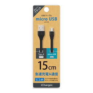 yJn4ԌI5OFFN[|zzIzmicroUSB RlN^ USB tbgP[u 15cm | [dP[u ʐMP[u p\R X}[gtH X}z X}[gz Android AQUOS Xperia galaxy ƒp