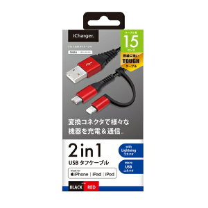 ySALEI6Ԍ肳5{I10P5{AGg[ł10{IzϊRlN^ 2in1 USB ^tP[u Type-C 15cm | [dP[u ʐMP[u p\R X}[gtH X}z X}[g