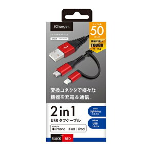y95|Cg5{IGg[ł10{IzϊRlN^ 2in1 USB ^tP[u Type-C 50cm | [dP[u ʐMP[u p\R X}[gtH X}z X}[gz Android AQUOS Xperi
