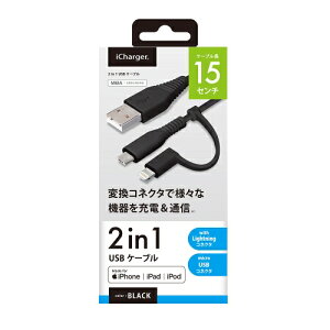 yX[p[SALEIGg[Ń|Cg10{IzϊRlN^ 2in1 USBP[u Type-C 15cm | [dP[u ʐMP[u p\R X}[gtH X}z X}[gz Android AQUOS Xperia galaxy ƒp