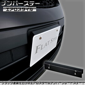 楽天市場 かわいい ナンバープレート フレームの通販