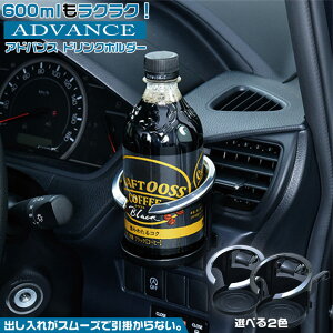 yubNtCf[JÒIGg[Ń|Cg5{zWA34 GAR[o[ t hNz_[ | 600ml ybg{g  ׊ ubN Vo[ ԍڗphNz_[ ԓ h