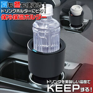 z105 ۗۉz_[ y`F DC12V |  ~ ۗ ۉ ԍ ԍڗp hN hNz_[ ǂ z_[ ׂ邿@R[q[ ybg{g 