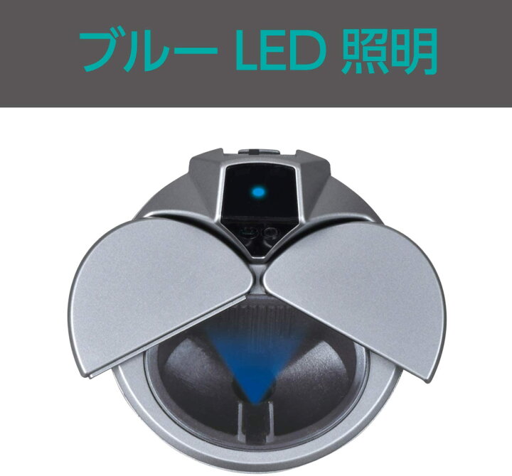 楽天市場 Wa68 スマートアッシュトレイ アッシュ ブラック 灰皿 車 車用灰皿 アッシュトレイ 車用アッシュトレイ 車の灰皿 オシャレ くるま クルマ 人気 フタ付 お洒落 おしゃれ シンプル Led ライト ブルー 青 大容量 タバコ おすすめ オススメ 消火 Waoショップ