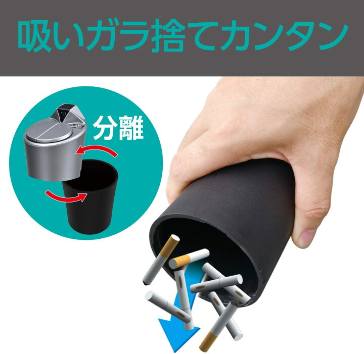 楽天市場 Wa68 スマートアッシュトレイ アッシュ ブラック 灰皿 車 車用灰皿 アッシュトレイ 車用アッシュトレイ 車の灰皿 オシャレ くるま クルマ 人気 フタ付 お洒落 おしゃれ シンプル Led ライト ブルー 青 大容量 タバコ おすすめ オススメ 消火 Waoショップ