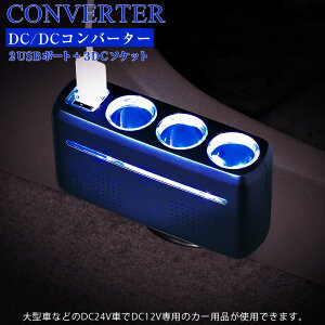 yX[p[SALEIGg[Ń|Cg10{IzZC VK[\Pbg DC/DCRo[^[ F298 | SEIWA ԍڗp ԍ   3A ubN J[`[W[ VK[C^[ z z [d USB|