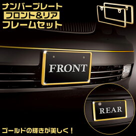 楽天市場 カー用品 車外アクセサリー ナンバープレート Waoショップ