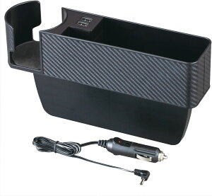 【10月30日限定!ポイント5倍】WA82 シートオーガナイザー USB | カーボン コンソールボックス 充電器 充電 収納ボックス 収納BOX ドリンク ドリンクホルダー 小物 収納 サイドポケット シートサ