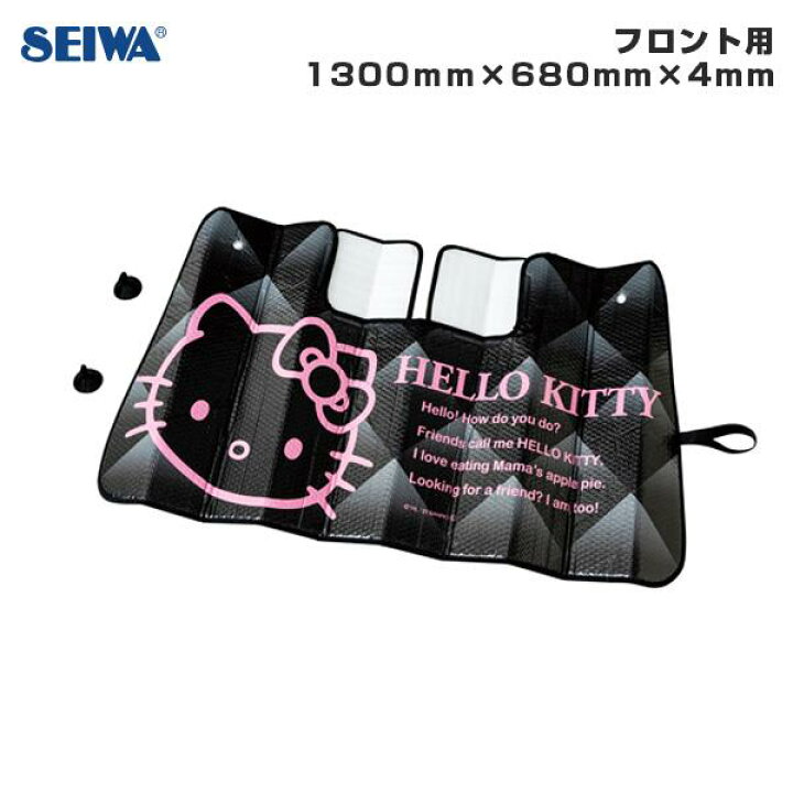 楽天市場】【6月30日限定！ほぼ全品ポイント5倍！！】KT551 ハロー 