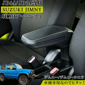 yX[p[SALEIGg[Ń|Cg10{IzWj[m}hΉ Wj[ A[Xg R\[{bNX JB64W JB74W | SUZUKI Jimny R\[  XYL Wj[VG Z^[R\[
