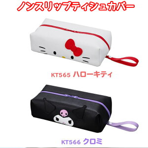 KT565 KT566 mXbveBbVJo[ n[LeB N~ | eBbVJo[ eBbVP[X LeB LeB[ LeB N~  eBbV{bNX eBbV IV