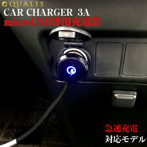 y101ISi|Cg5{zQC-10 microUSB Xg[gR[h[d (QualcommQuickCharge3.0) | ԍڗp[d ԍ [d X}z X}[gtH X}[gz Ԃ̏[d  ԍڏ[d VK[