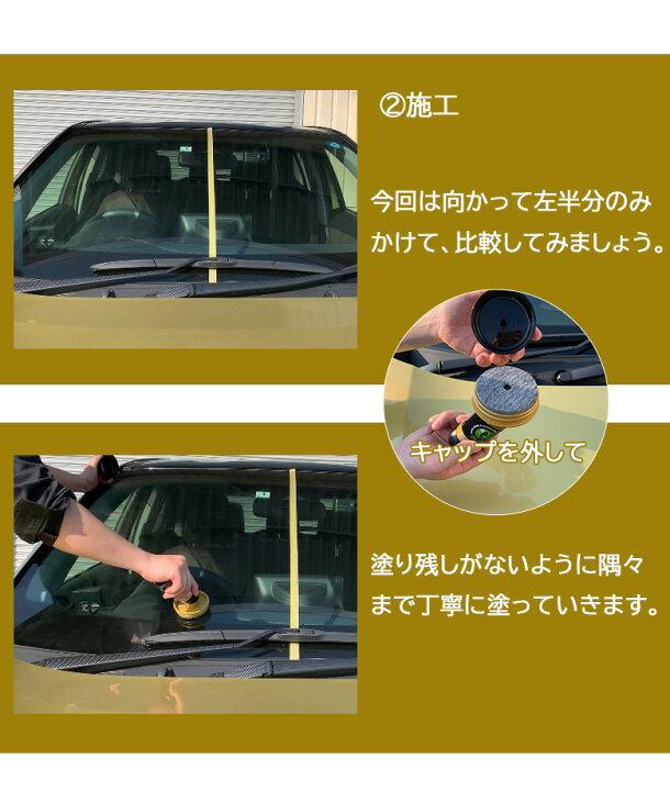 楽天市場 8 10限定 ポイント最大33倍 C1752 ガラスコート Gコート ウルトラハイブリッドドロップ 2個セット クリンビュー イチネンケミカルズ コーティング剤 車 ガラス撥水コート剤 ガラスコーティング ガラスコーティング剤 撥水コーティ Waoショップ 楽天市場 8 10限定 ポイント最大33倍 C1752 ガラスコート Gコート ウルトラハイブリッドドロップ 2個セット クリンビュー イチネンケミカルズ コーティング剤 車 ガラス撥水コート剤 ガラスコーティング ガラスコーティング剤 撥水コーティ Waoショップ